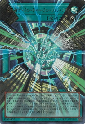 LOCR-JP006 未来融合-フューチャー・フュージョン・ノヴァ OFUR