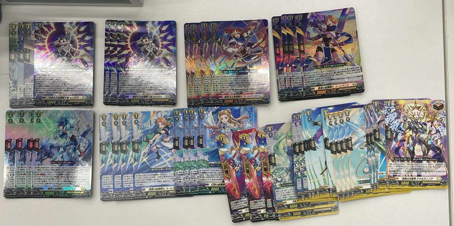 星霧騎士 FULL SET (可Whatsapp 94566722商議加減料)