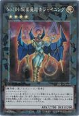 LOCR-JP065 No.104 仮面魔踏士シャイニング CR