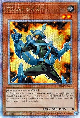 遊戲王([QCCP] QUARTER CENTURY CHRONICLE side:PRIDE 單卡) – 半日閒