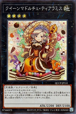 QCCP-JP151 クイーンマドルチェ・ティアラミス SE