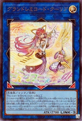 DOOD-JPS19 UR グランドレミコード・クーリア