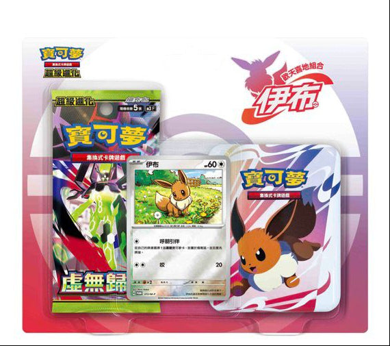 M3-PE 歡天喜地組合 伊布