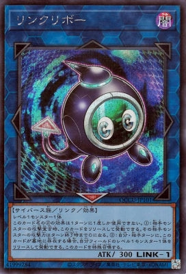 QCCU-JP101 リンクリボー SE