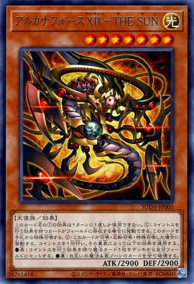 SUDA-JP005 アルカナフォースXIX-THE SUN R
