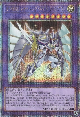 遊戲王 ([QCCU] QUARTER CENTURY CHRONICLE side:UNITY 單卡) – 半日閒