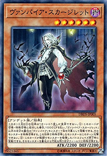 遊戲王 ([DBDS] デッキビルドパック ダーク・セイヴァーズ 單卡
