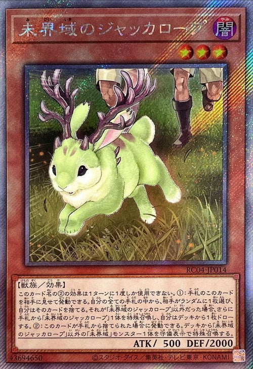 遊戯王 - k24 通販 | MTGや遊戯王の通販や買取ならファミコンくん本店