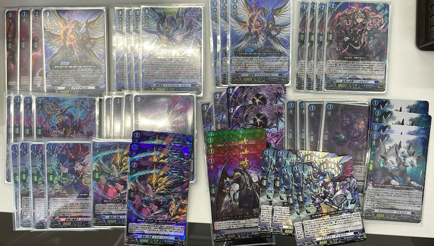 凶眼 FULL SET (可Whatsapp 94566722商議加減料)