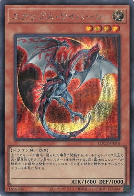 LOCR-JP044 エクリプス・ワイバーン SE