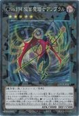 LOCR-JP063 CNo.104 仮面魔踏士アンブラル CR