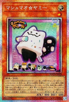 DOOD-JP024 PSE マシュマオ☆ヤミー