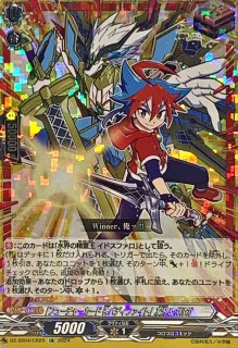 DZ-SS04/CR25 CR 「フューチャーカード 神バディファイト」友牙＆ガルガ(箔押し)