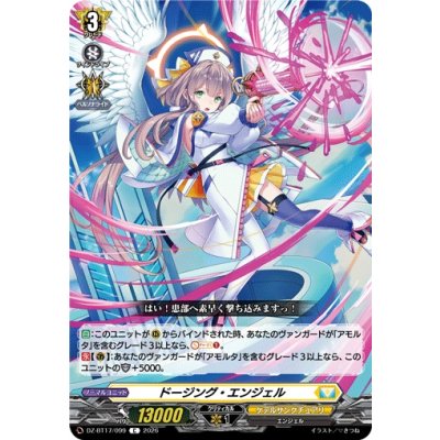 DZ-BT17/099 C ドージング・エンジェル