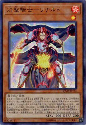 遊戲王 ([DBAD] デッキビルドパック アメイジング・ディフェンダーズ