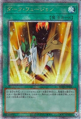 SUDA-JPS01 ダーク・フュージョン QSE