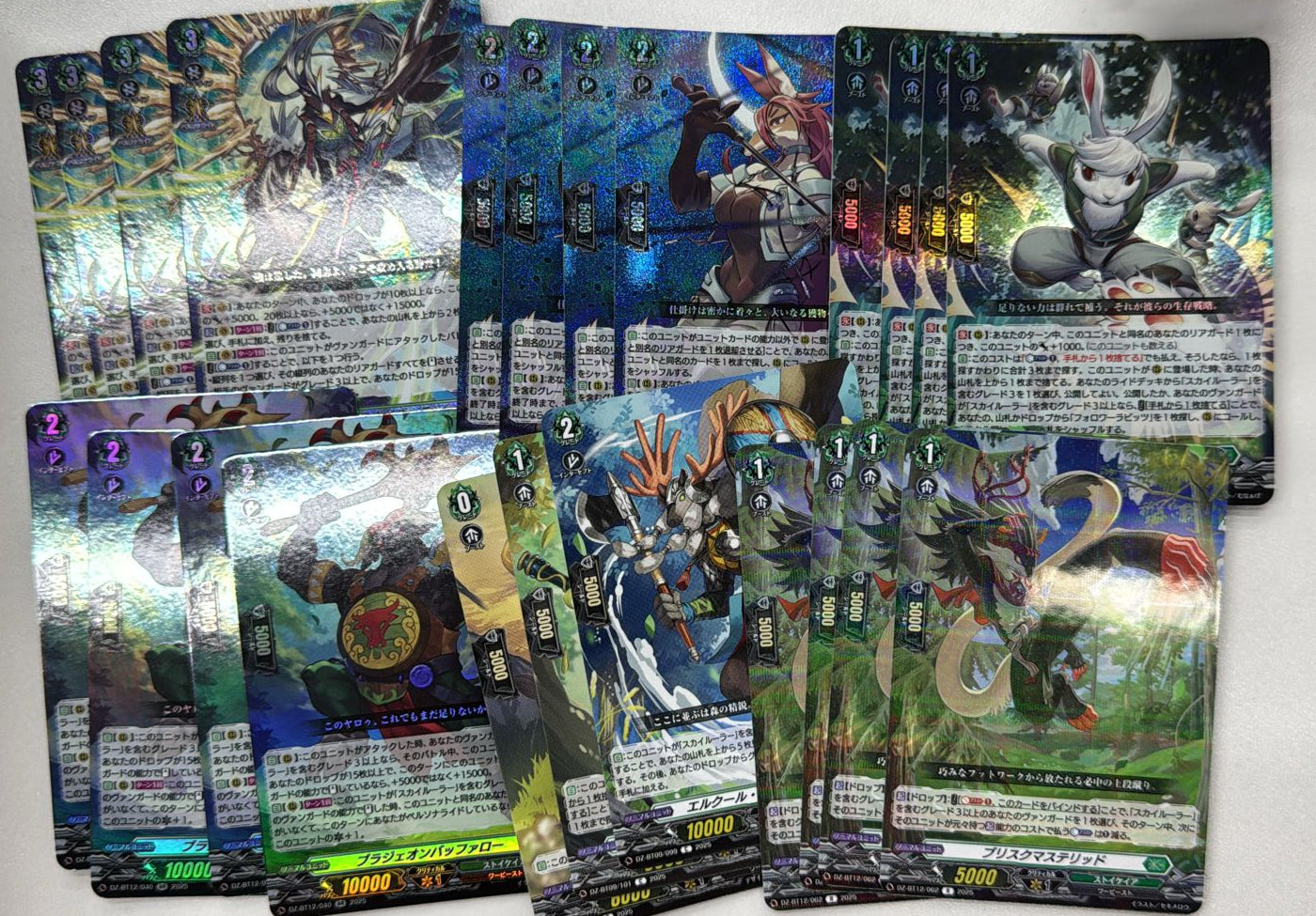 御空者 FULL SET (可Whatsapp 94566722商議加減料)