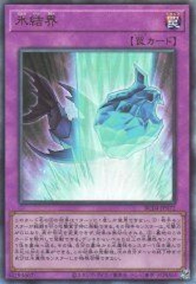 遊戲王 ([RC04] RARITY COLLECTION - QUARTER CENTURY EDITION 單卡