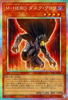 TTP1-JP024 M・HERO ダスク・クロウ PSE