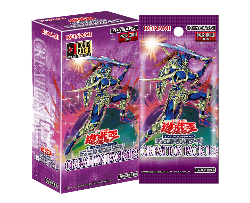 亞洲英文版 CREATION PACK 12