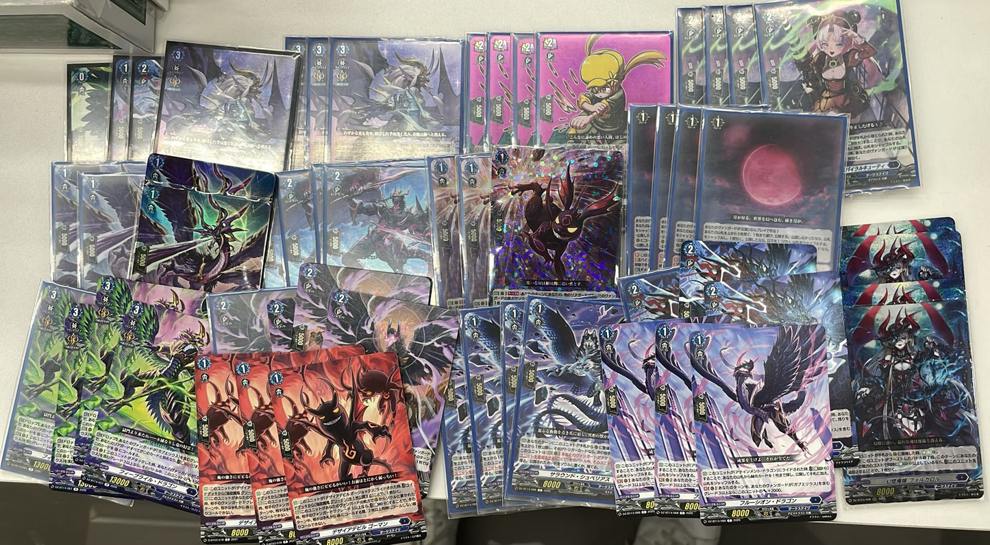 魔王龍 FULL SET (可Whatsapp 94566722商議加減料)