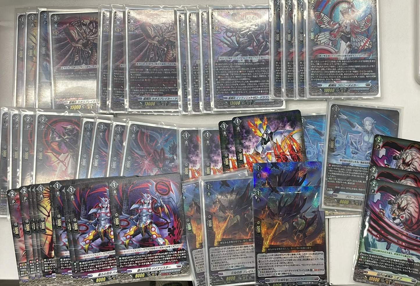 星輝兵 (CBD) FULL SET (可Whatsapp 94566722商議加減料)