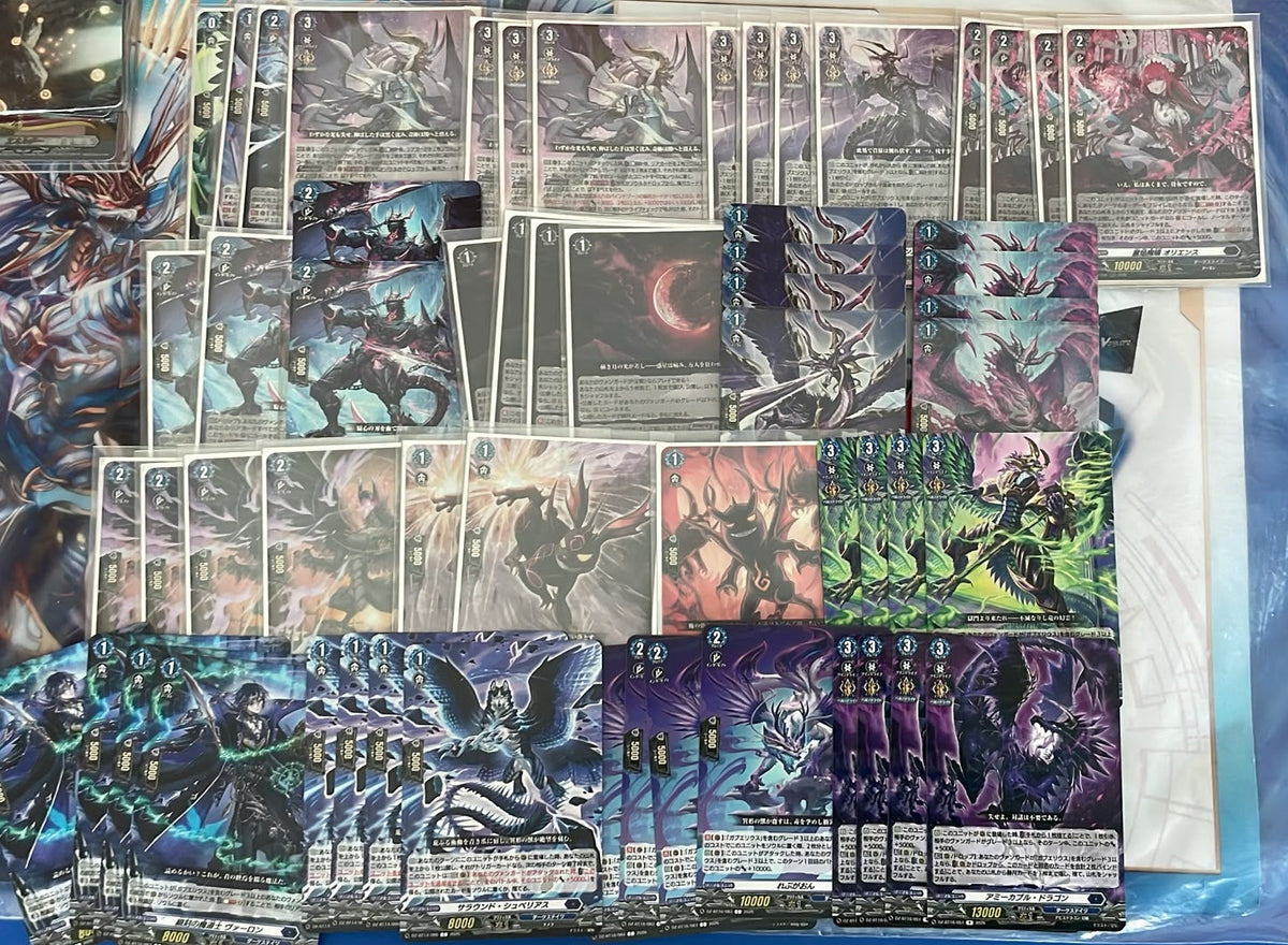 魔王龍 FULL SET (可Whatsapp 94566722商議加減料)