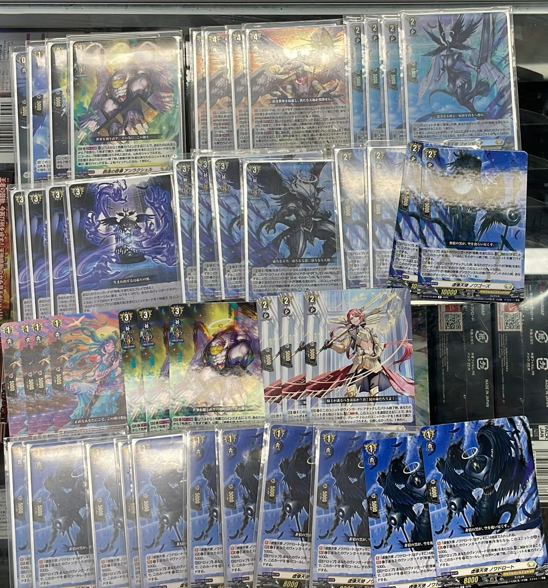 根絶の啓導 FULL SET (走入SOUL前減$80) (可Whatsapp 94566722商議加減料)