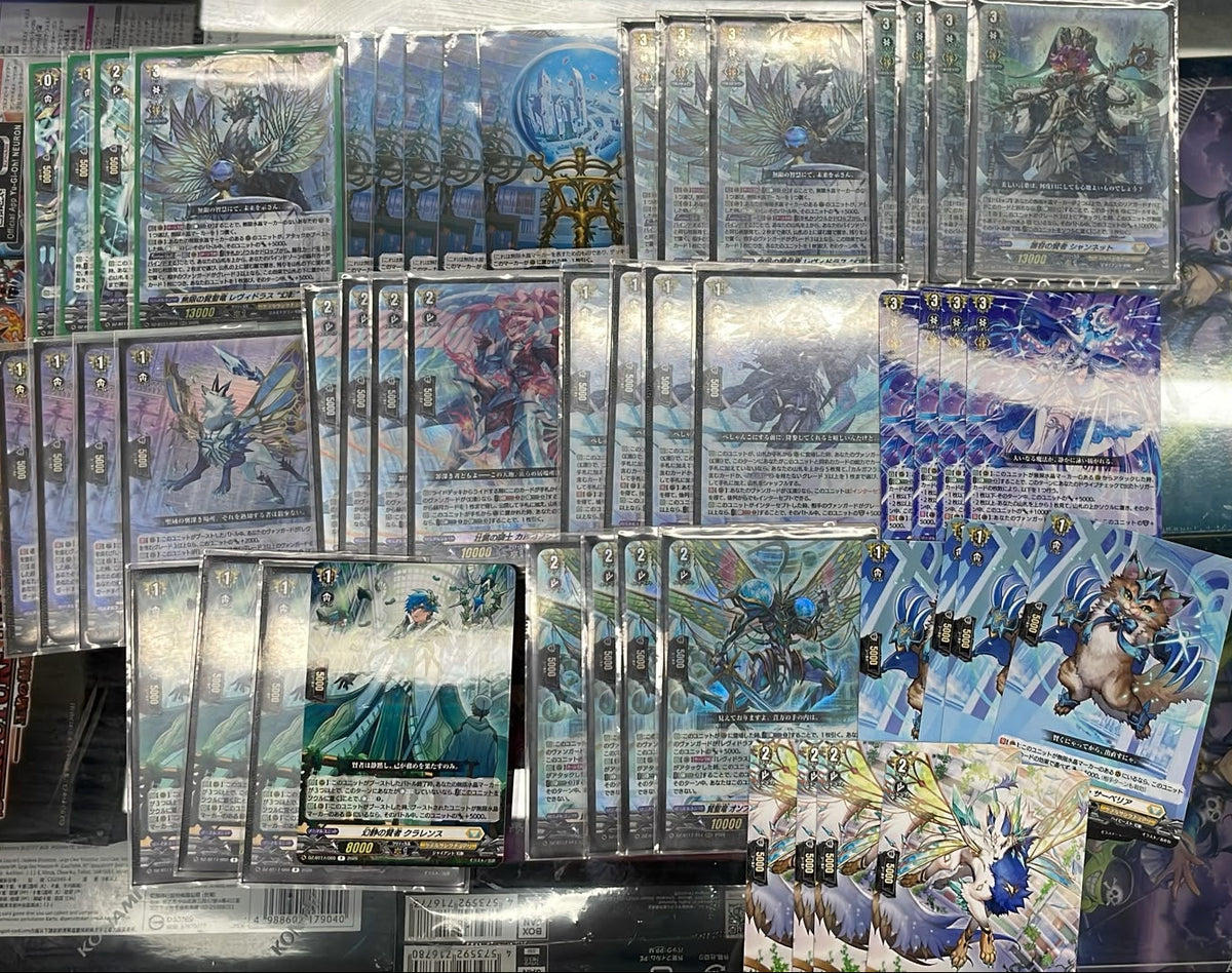 無限の賢聖竜  FULL SET (可Whatsapp 94566722商議加減料)