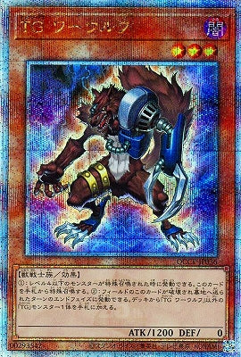 遊戲王([QCCP] QUARTER CENTURY CHRONICLE side:PRIDE 單卡) – 半日閒