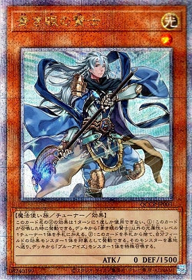 【大特価！！世界に1000枚！！】 青き眼の乙女 PRIDE　当選　限定　遊戯王 大特価！！世界に1000枚！！】 青き眼の乙女 PRIDE 当選 限定 遊戯王