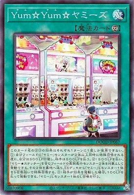 DOOD-JP067 N Yum☆Yum☆ヤミーズ