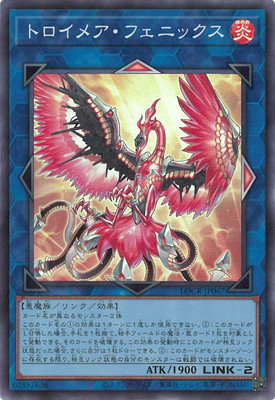 LOCR-JP067 トロイメア・フェニックス SR