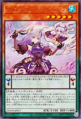 DOOD-JPS17 UR ソドレミコード・グレーシア