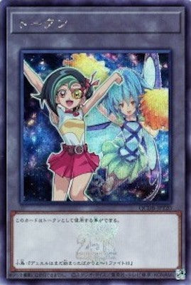 QCDB-JPT20 トークン(観月小鳥) SE