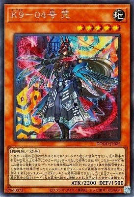 DOOD-JP025 SE K9-04号 咒