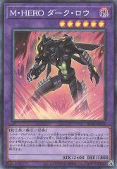 遊戲王 ([RC04] RARITY COLLECTION - QUARTER CENTURY EDITION 單卡