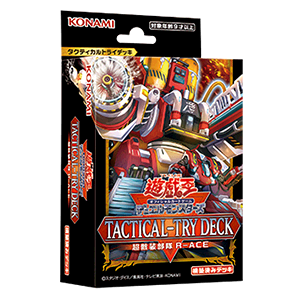 TACTICAL-TRY DECK OCG 超骸装部隊R-ACE