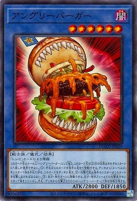 DUAD-JP029 アングリーバーガー N