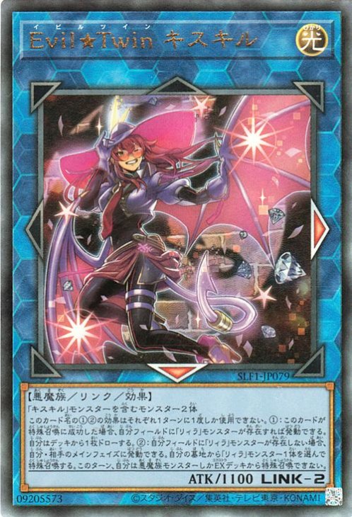 SLF1-JP079 Evil★Twiキスキル UL