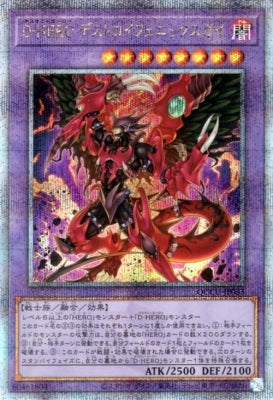 遊戲王 ([QCCU] QUARTER CENTURY CHRONICLE side:UNITY 單卡) – 半日閒