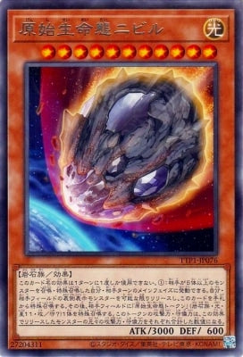 TTP1-JP076 原始生命態ニビル R