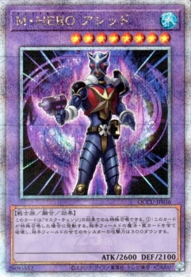 遊戲王 ([QCCU] QUARTER CENTURY CHRONICLE side:UNITY 單卡) – 半日閒