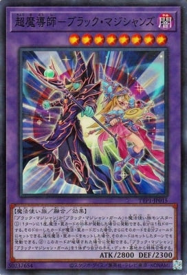 TTP1-JP015 超魔導師-ブラック・マジシャンズ SR