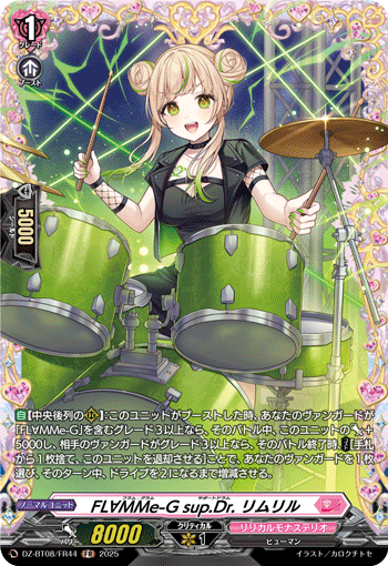 DZ-BT08/FR44 FR FL∀MMe-G sup.Dr. リムリル