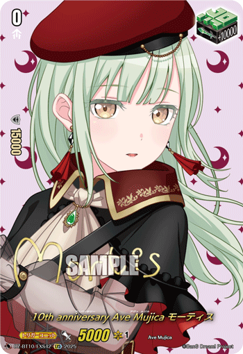 DZ-BT10/EXS42 EXS 10th anniversary Ave Mujica モーティス