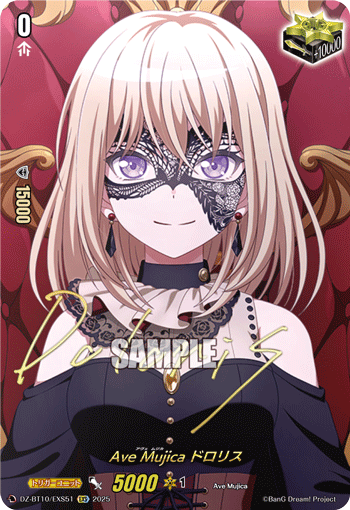 DZ-BT10/EXS51 EXS Ave Mujica ドロリス