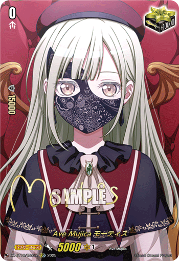 DZ-BT10/EXS52 EXS Ave Mujica モーティス