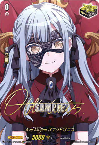 DZ-BT10/EXS55 EXS Ave Mujica オブリビオニス