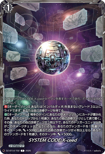 DZ-BT14/T02 T SYSTEM CODE:X-ceed